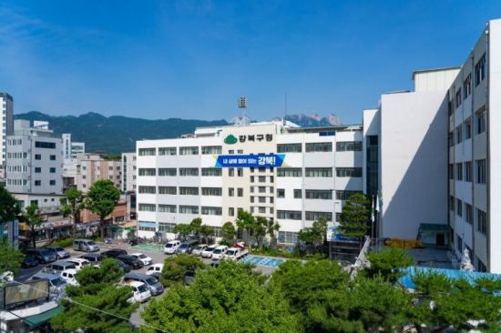 강북구청 전경. 사진제공=강북구청