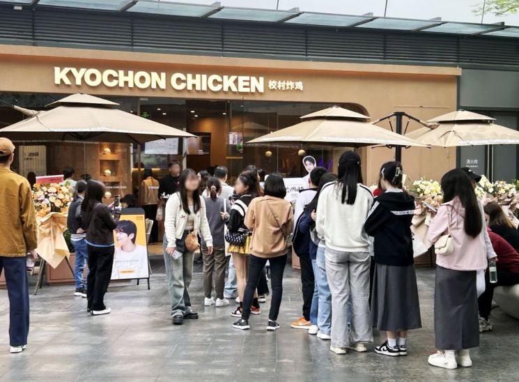 Kyochon Chicken Takes Over China's Leading Shopping Mall... Opens First Store in Shenzhen