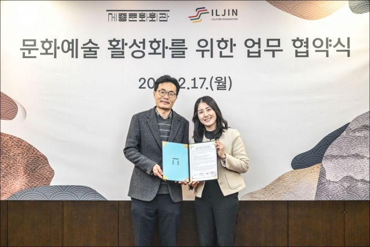 신동준 세종문화회관 전시팀장(왼쪽)과 연소라 일진문화재단 사업기획·관리팀 선임이 업무협약을 체결한 뒤 기념사진을 찍고 있다.   [사진 제공= 세종문화회관]