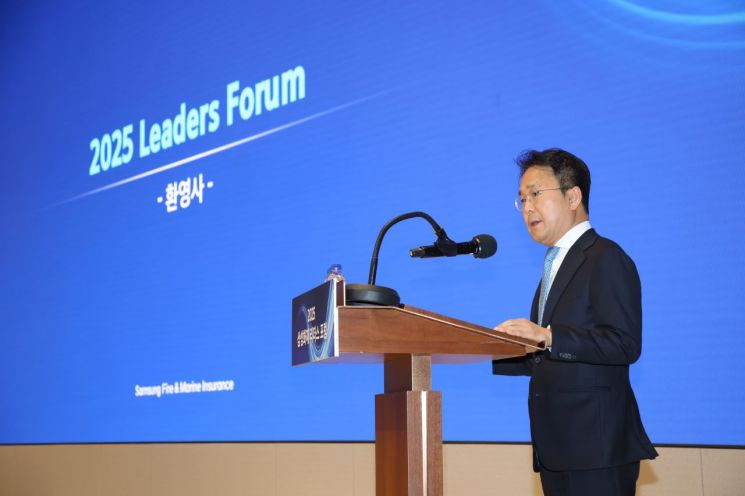 이문화 삼성화재 대표가 17일 서울 서초구 서초동 삼성금융캠퍼스에서 열린 ‘2025 리더스 포럼’에서 발언하고 있다. 삼성화재 제공
