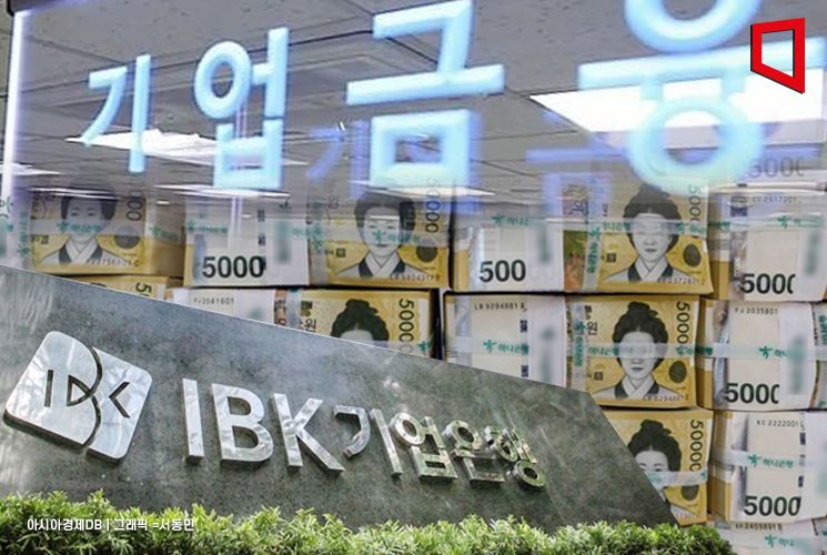 [단독]기업은행도 첨단산업 中企 지원…배터리·바이오 등 특화 대출 신설