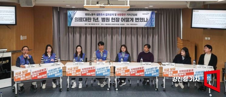 [포토] '의료대란 1년, 병원 현장 어떻게 변했나'