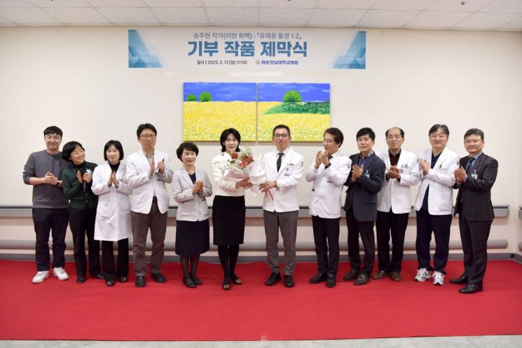 Professor Song Juhyun of Chonnam National University Medical School Donates Oil Paintings to Hwasun Chonnam National University Hospital