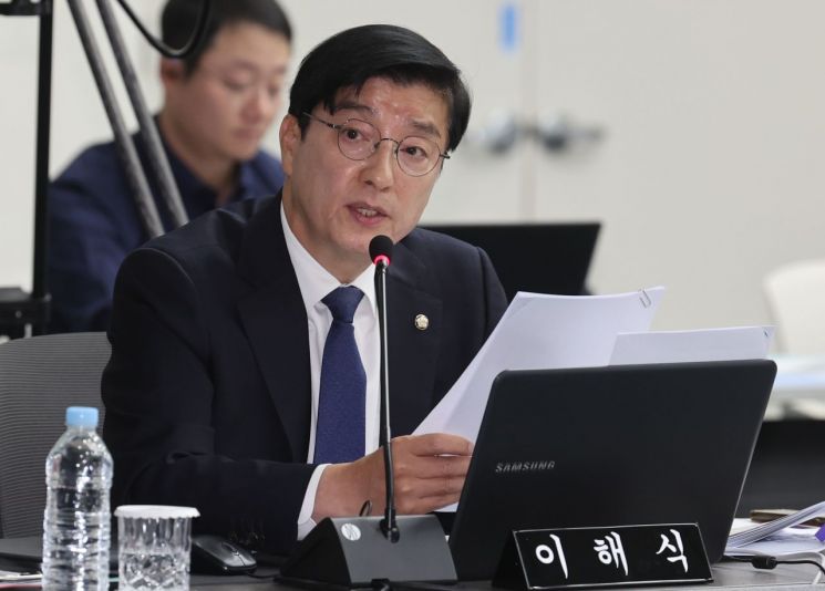 이해식 더불어민주당 의원. 연합뉴스