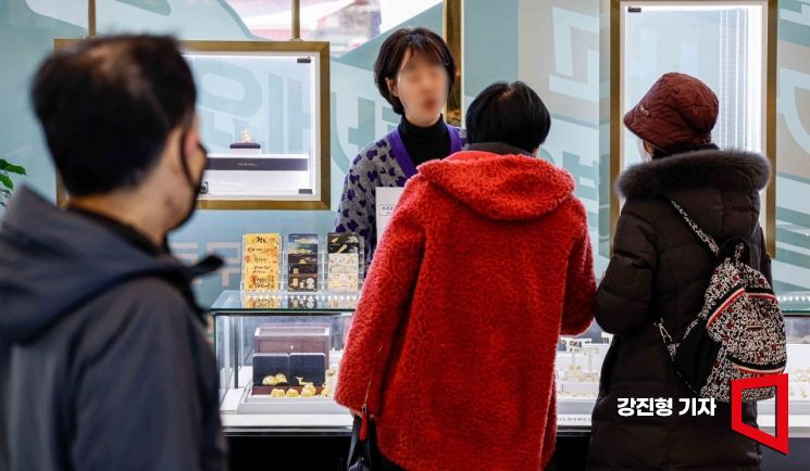 "사상 최고" 뉴스 속 금값 믿고 갔다가 '헐값'…팔아보니 현실은 딴 세상