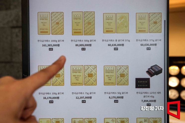 4배 폭증한 은행 골드바 판매…전문가들 "금값 더 오른다"