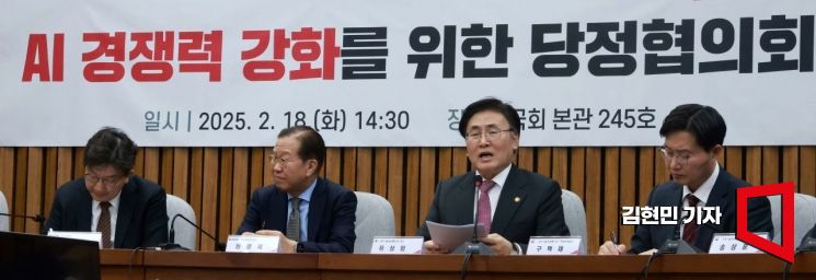 [포토] 당정협의회 발언하는 유상임 장관