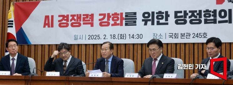 [포토] 당정 "AI 주권 구축과 인재 유출 과속화 막아야"