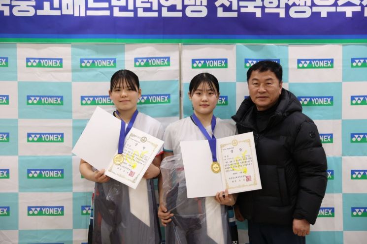 청송여고는 15일 2025 한국중·고배드민턴연맹 전국학생선수권대회 여자복식 경기에서 우승을 차지했다. 청송여고 제공