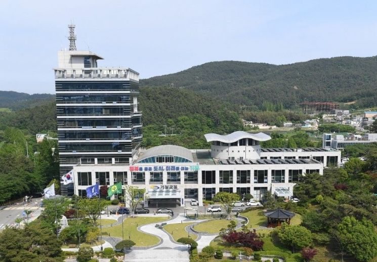 기장군청.