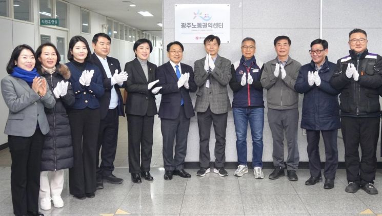 강기정 광주시장이 18일 오후 광산구 하남근로자종합복지관 대강당에서 열린 ‘광주노동권익센터 비전 선포식’에 앞서 광주노동권익센터 현판 제막식을 하고 있다. 광주시 제공