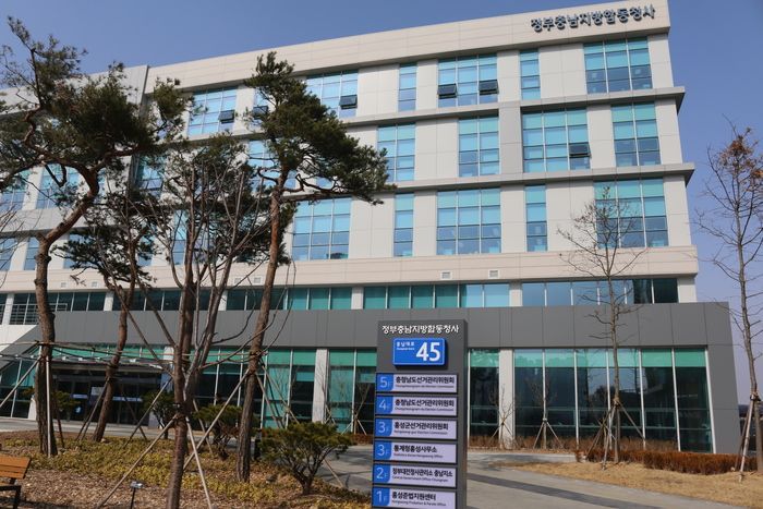 충남선관위, 허위학력 공표한 예비후보자 고발