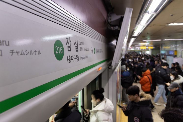 서울 지하철, 작년 24억명 수송…잠실역 등 ‘2호선 이용객 최다’