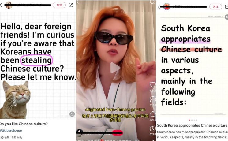 '한국은 도둑국'이라고 주장한 샤오훙수 게시물. 서경덕 교수 페이스북