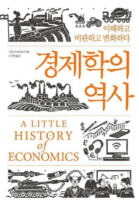 [이 주의 책]'한반도 전쟁 시나리오' 外