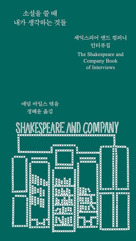 [이 주의 책]'한반도 전쟁 시나리오' 外