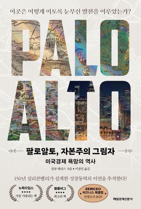 [이 주의 책]'한반도 전쟁 시나리오' 外