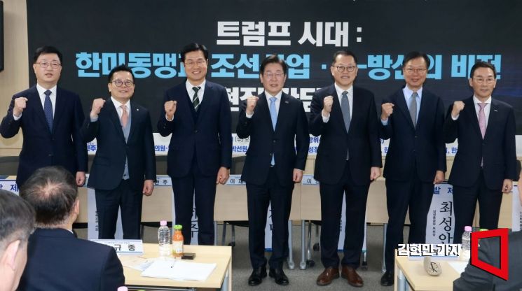 [포토] 이재명, 조선산업·방산 현장 간담회