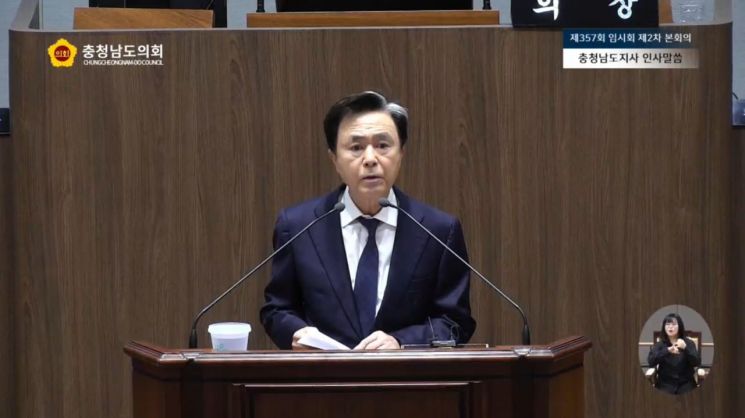 김태흠 충남지사