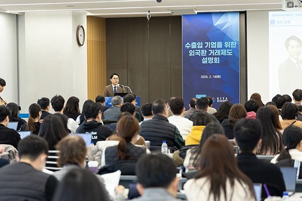 [Invest&Law]대륙아주, 외국환 거래제도 설명회 성황리 개최