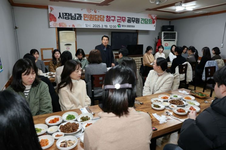 19일 나동연 양산시장이 민원창구 담당 공무원들과 소통의 시간을 가졌다. 양산시 제공