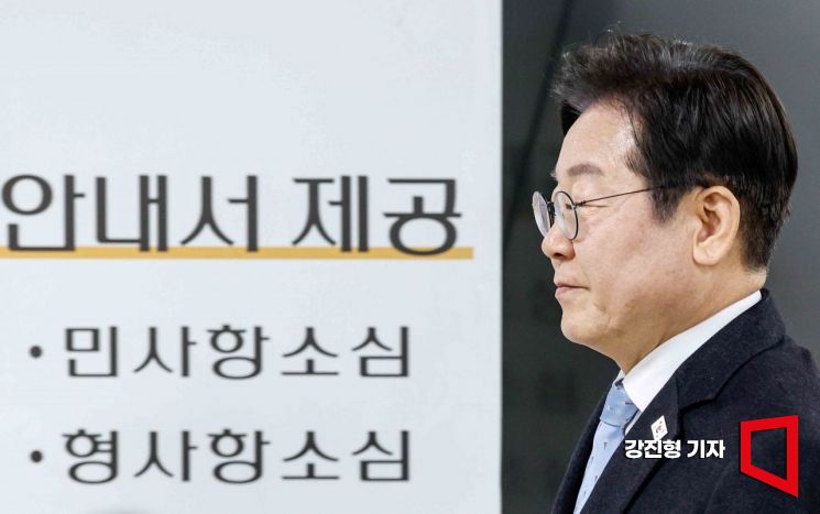 [정국돋보기] 이재명은 왜 '중도보수'를 꺼냈나