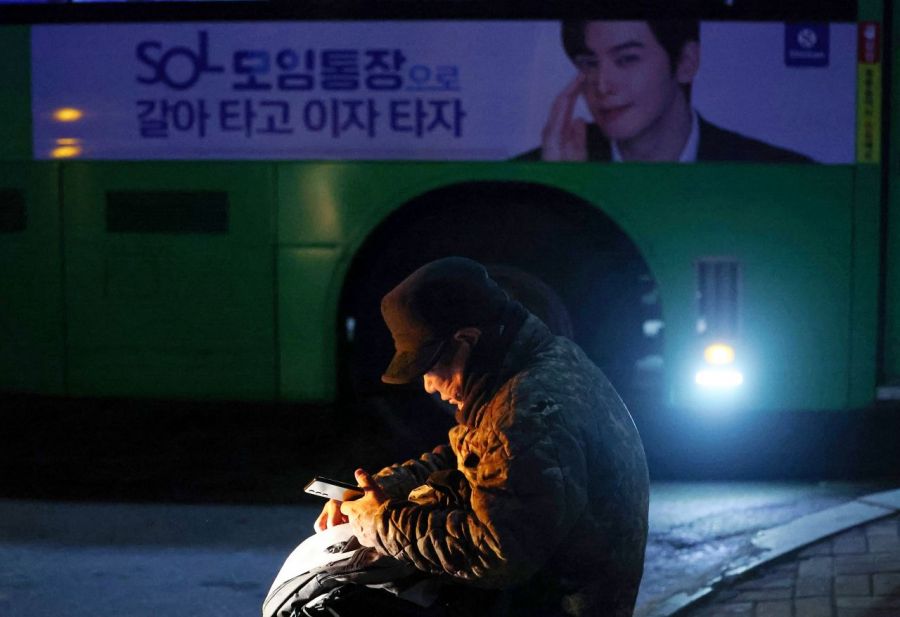 연합뉴스