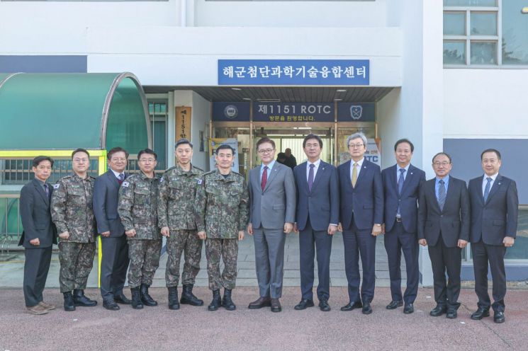 한양대 ERICA, 해군 첨단융합센터 개소
