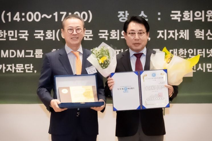 조성대 남양주시의회 의장이 2025 WFPL 8대 지자체 혁신평가 시상식에서 의정부문 ‘대상’을 수상하고 있다. 남양주시의회 제공