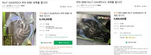 180만원 → 280만원 '껑충'…품귀 현상에 되팔이 성행하는 엔비디아 그래픽카드