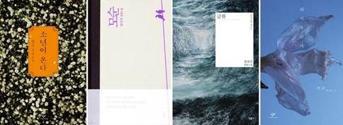 '텍스트힙' 문학 읽는 1020 늘었다…리뷰·독서모임도 급증 