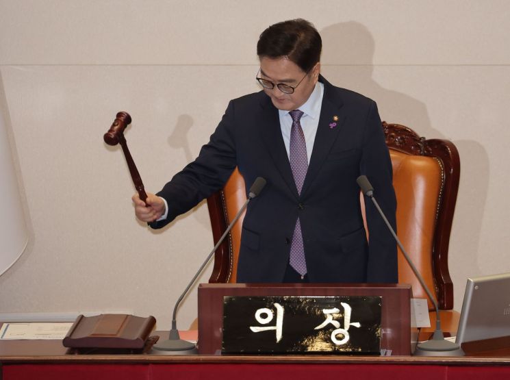 우원식 국회의장. 연합뉴스