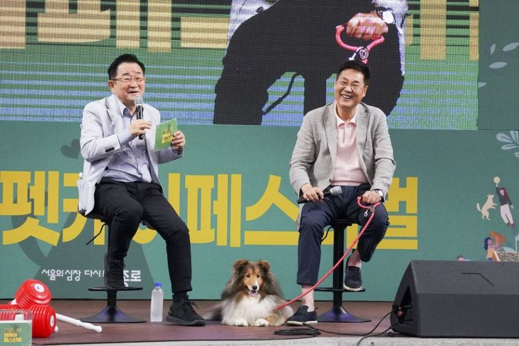 2023년 ‘마로니에 펫케어 페스티벌’에 반려견과 함께 참석한 정문헌 종로구청장(사진 오른쪽)과 행사 진행을 맡은 개그맨 이홍렬. 종로구 제공.