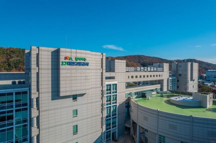대전교통공사, 4월 5일 갑천역서 시민과 봄맞이 행사