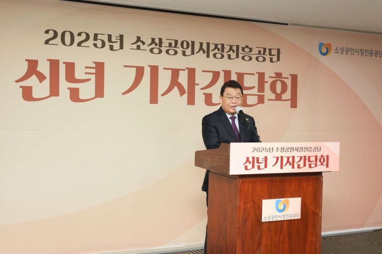 20일 오전, 박성효 이사장이 서울 중소기업중앙회에서 열린 신년 기자간담회에서 질의응답을 하고 있다. 소진공 제공