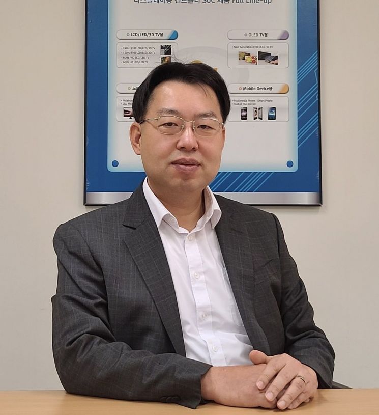 이경호 GCT세미컨덕터 이사회 의장.