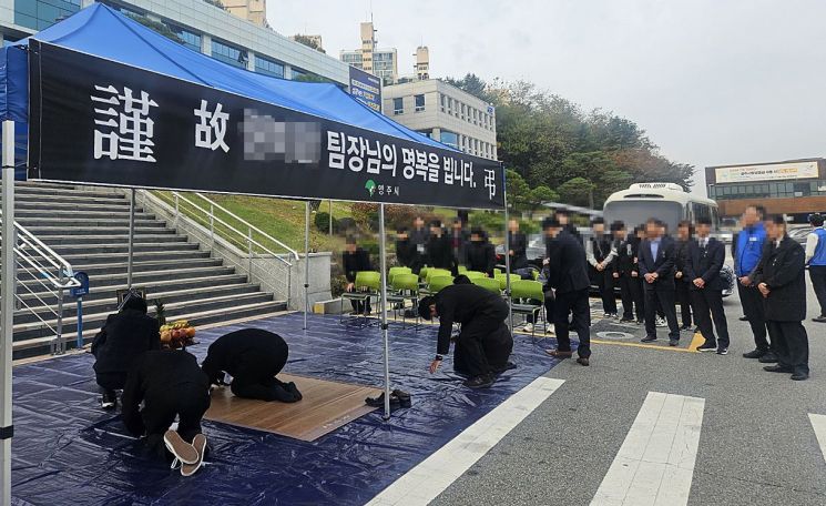 지난해 11월 오전 경북 영주시청 앞 주차장에서 사망한 영주시 공무원의 장례식이 진행됐다. 연합뉴스