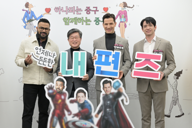 ‘럭키·알베르토·다니엘’…서울 중구 홍보대사 됐다