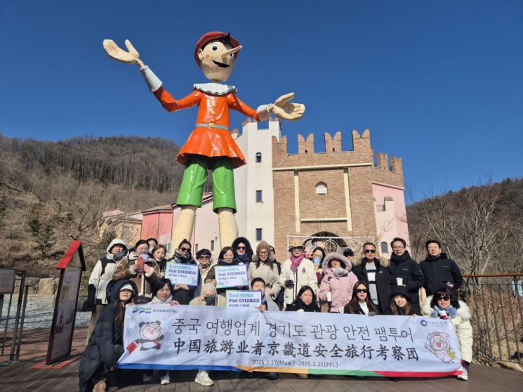 경기관광공사 주최로 경기도 관광 안전 팸투어에 참여한 중국 관광업계 관계자들이 이탈리아마을을 찾아 기념사진을 찍고 있다. 경기관광공사 제공