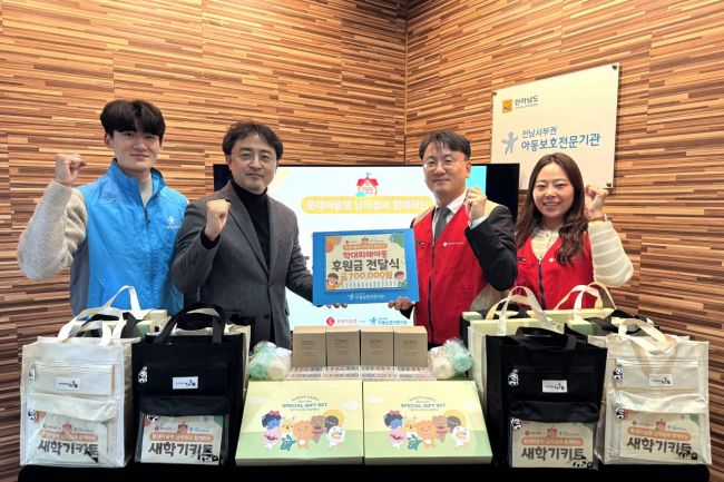 롯데아울렛 남악점, 아동보호기관에 학용품 꾸러미 전달