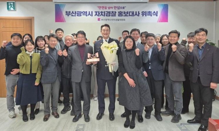 "안돼~" 말하진 않았다… 방송인 김원효, 부산시 자치경찰 홍보대사 수락