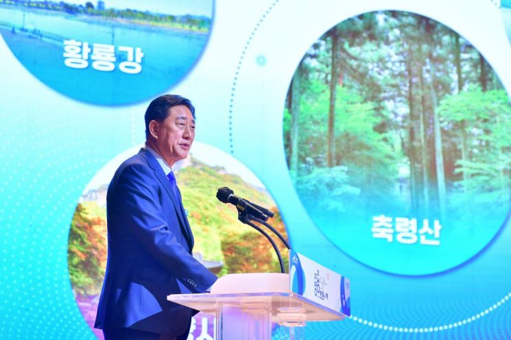 장성군, 설렘 가득한 관광도시 선언