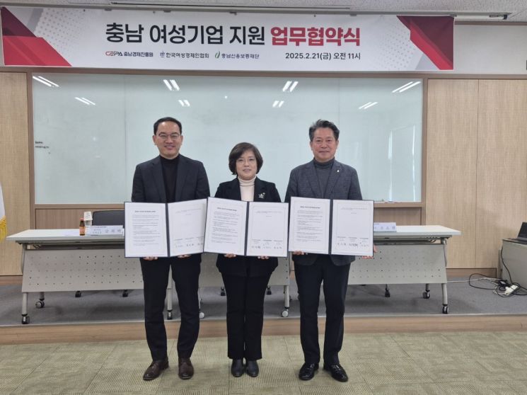 충남신보, 여성기업 특화보증 1000억 규모로 확대