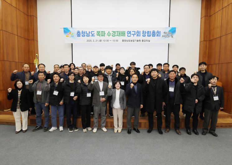 충남농기원, 쪽파 수경재배 연구회 창립 