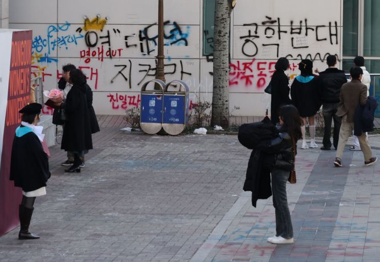 '학내 사태 여진' 동덕여대 전기 학위수여식…안팎 다른 풍경