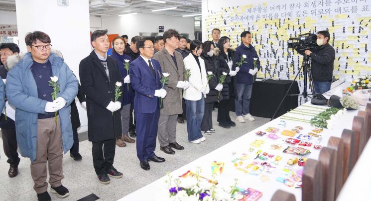 ‘제주항공기 참사’ 광주 분향소 21일 종료