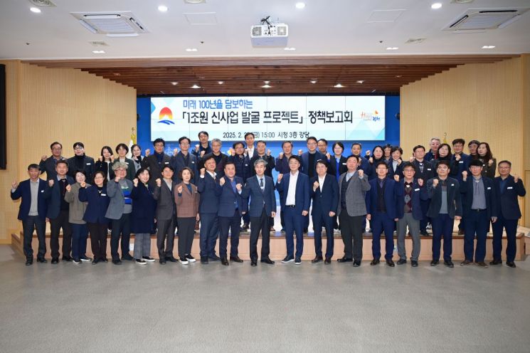 김천시, 1조원 신사업…프로젝트 본격 시동