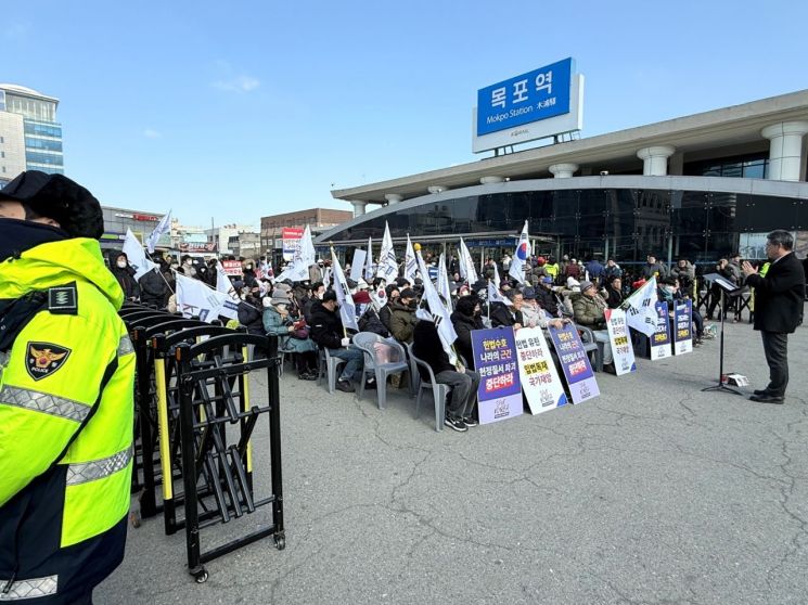 민주주의 성지 전남 목포서 극우단체 집회