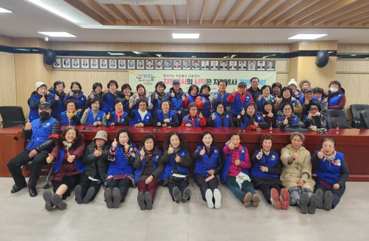 울주군 자봉우리, 바르게살기운동 언양읍위원회 자원봉사 기초교육