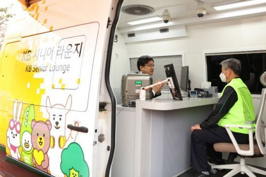 "모바일 뱅킹 이용" 직원 강요…은행 헤매던 中 70대 돌연사